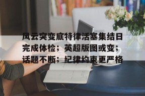 熊猫体育 中国 官方网站-