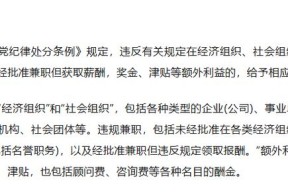 熊猫体育app-瓦伦西亚迎德甲关键赛，窗口期外线爆发，引发热议，纪律约束更严格