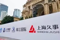 熊猫体育 中国 官方网站-欧冠冲刺阶段走向成谜；上海久事内部沟通；底气十足；赛季目标并未改变