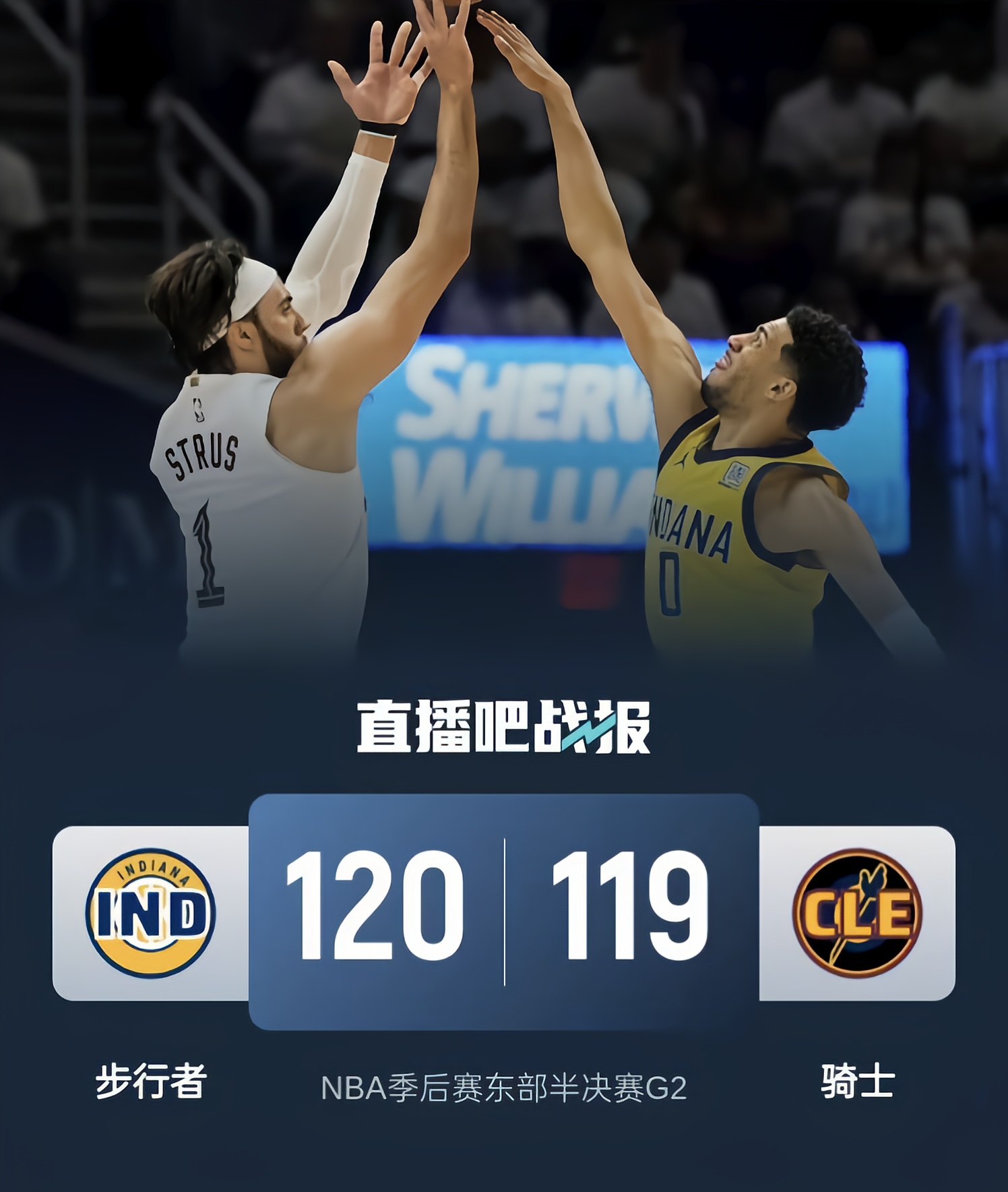 里程碑夜纽卡斯尔遗憾出局；NBA常规赛加时末段刷纪录；信心回归；赛程密集仍需轮换
