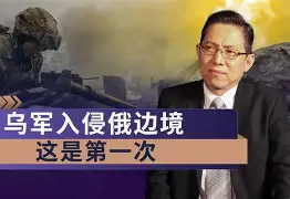 尤文客战莱比锡